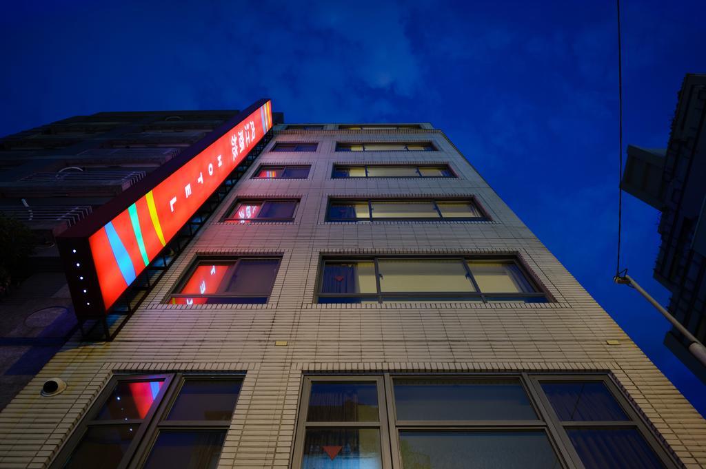 Nei Jiang Hotel Tajpej Kültér fotó